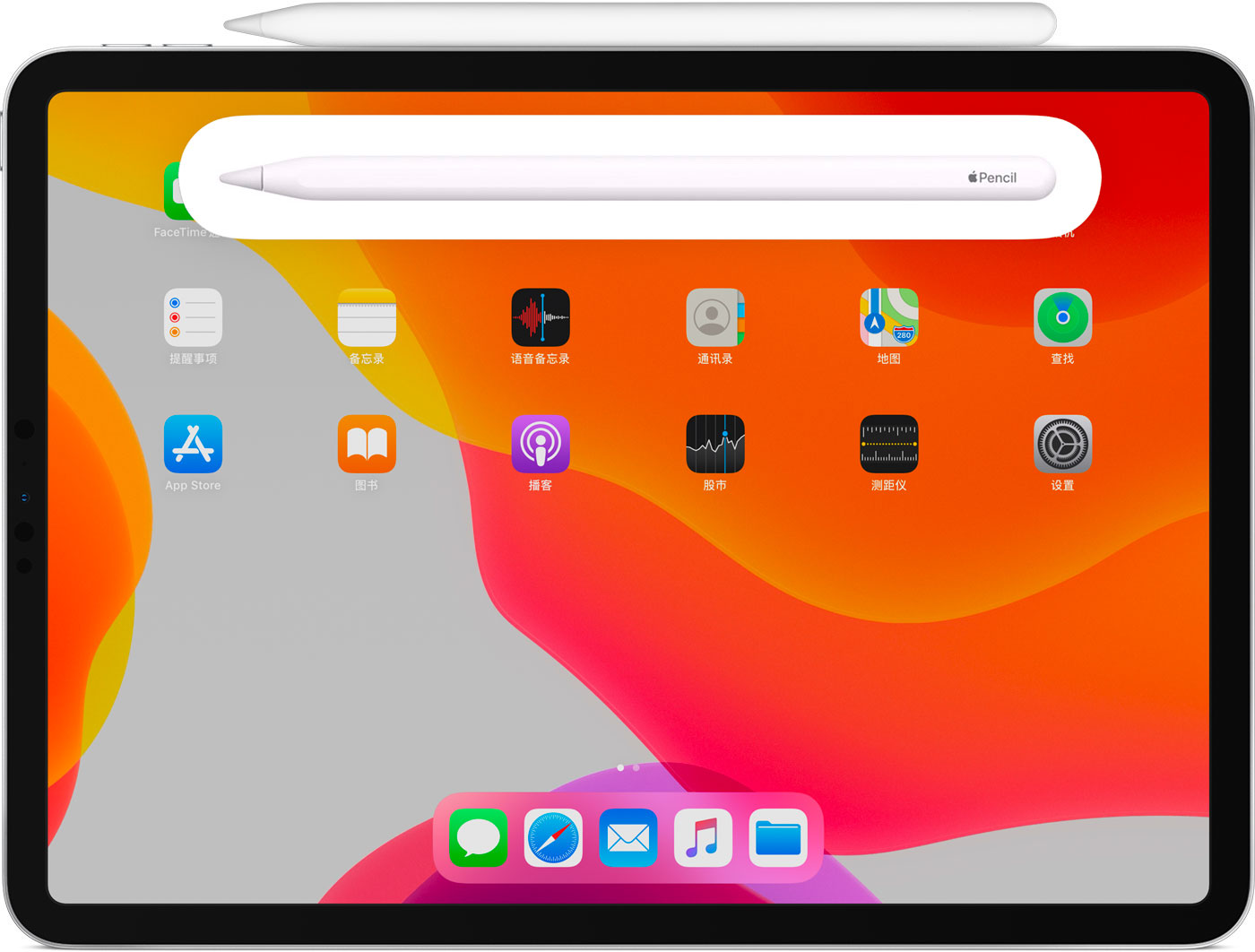 阳朔苹果手机维修分享iPad Pro 如何与 Apple Pencil 配对连接 