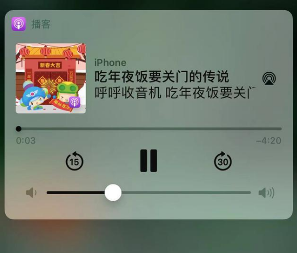 阳朔苹果手机维修分享让 Siri 陪你过春节 