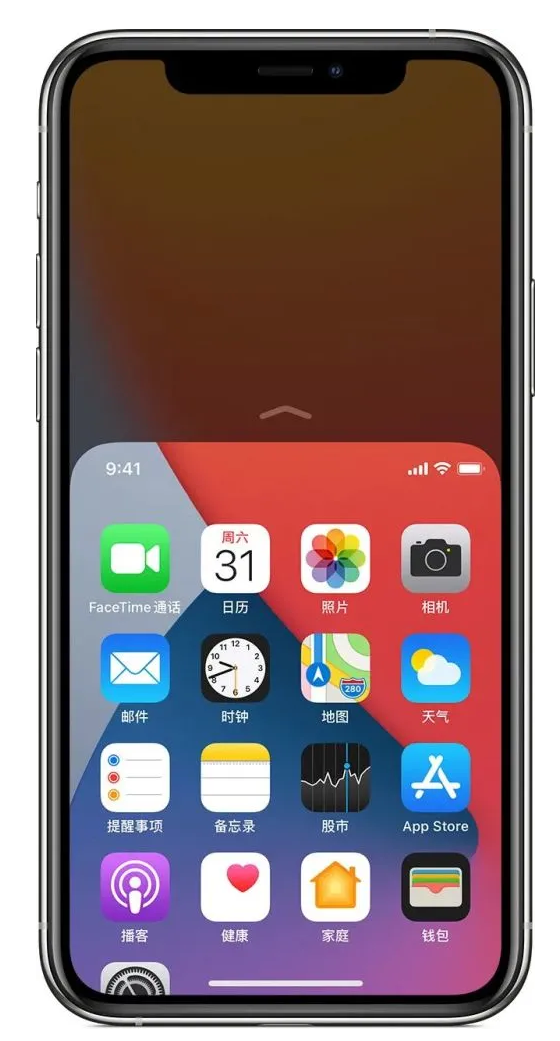 阳朔苹果手机维修分享iPhone 12单手点按屏幕使用方法 