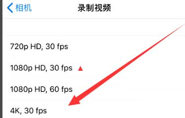 阳朔苹果手机维修分享iPhone12拍视频闪屏怎么办 