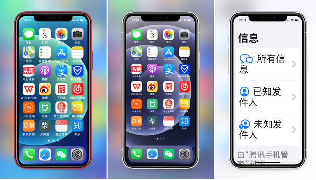 阳朔苹果手机维修分享iPhone12老人模式如何开启 