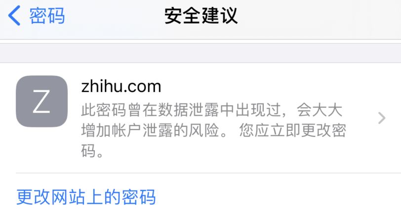 阳朔苹果手机维修分享iOS 14 小技巧 