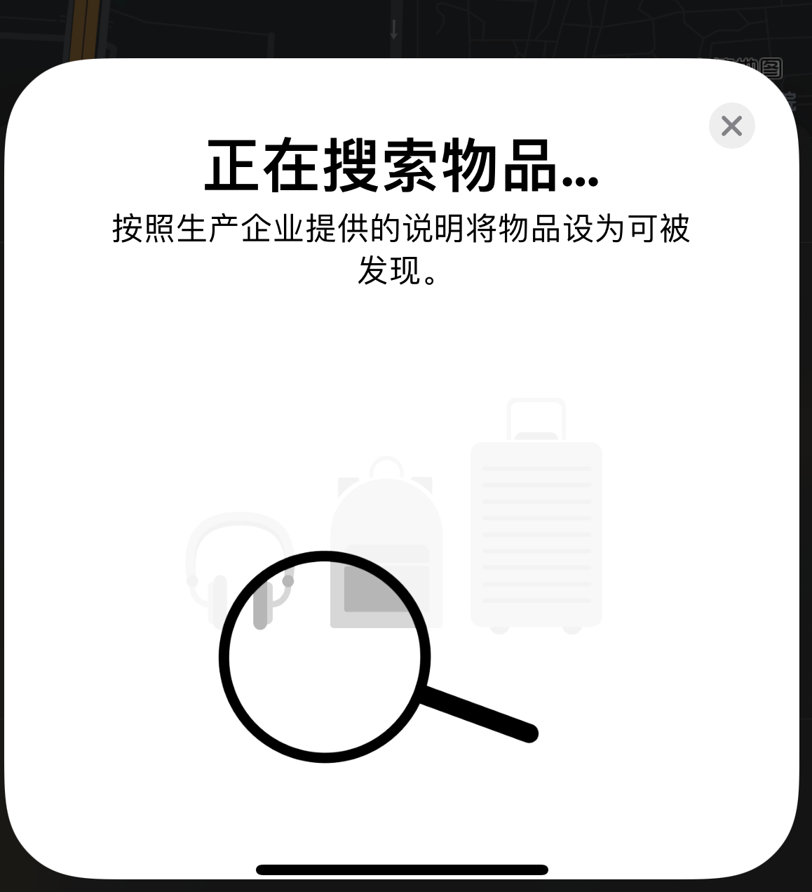 阳朔苹果手机维修分享iOS 14.3 隐藏项目 