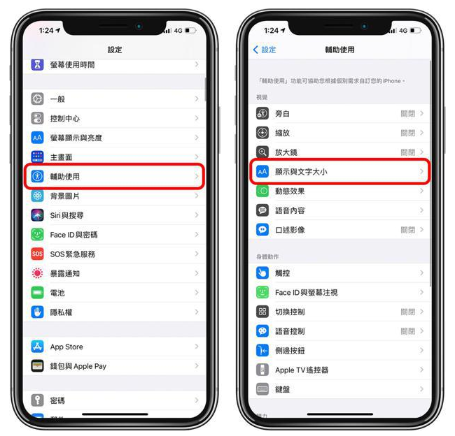 阳朔苹果手机维修分享 iPhone屏幕变黄解决办法 
