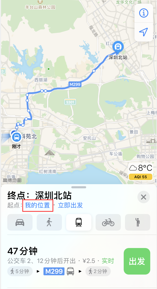 阳朔苹果手机维修分享如何在 iPhone “地图”应用中获取任意地点之间的路线 