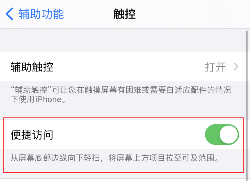 阳朔苹果手机维修分享iPhone 12 小技巧 