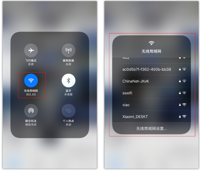 阳朔苹果手机维修分享苹果iPhone12如何自动切换WiFi 