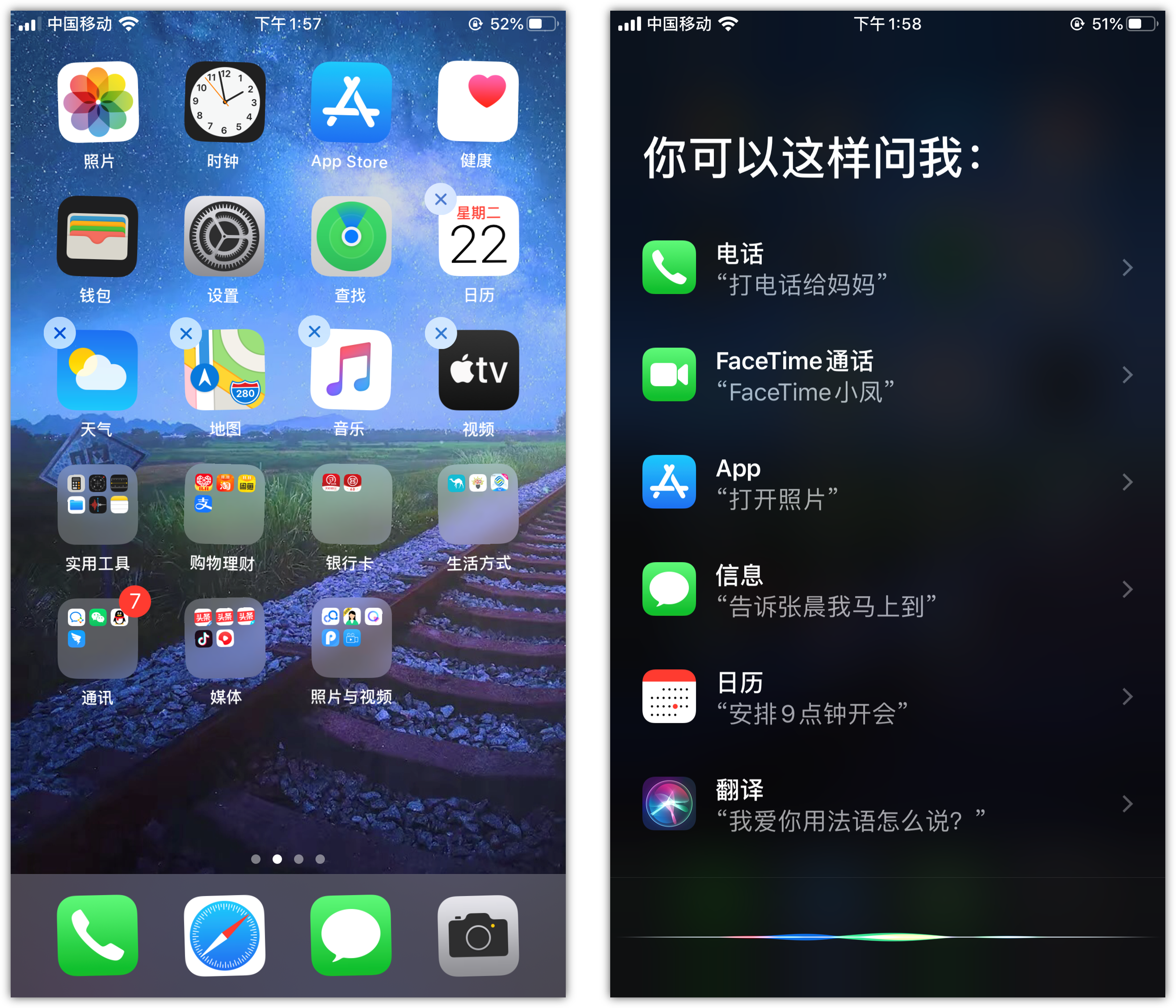 阳朔苹果手机维修分享苹果iPhone 如何隐藏APP 