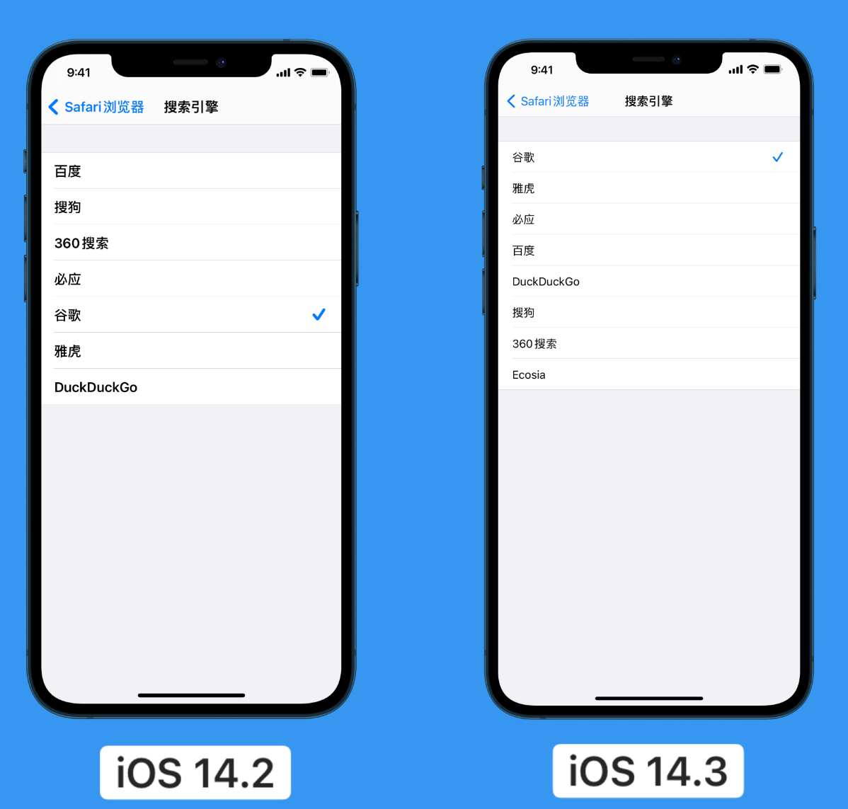 阳朔苹果手机维修分享iOS 14 小技巧 