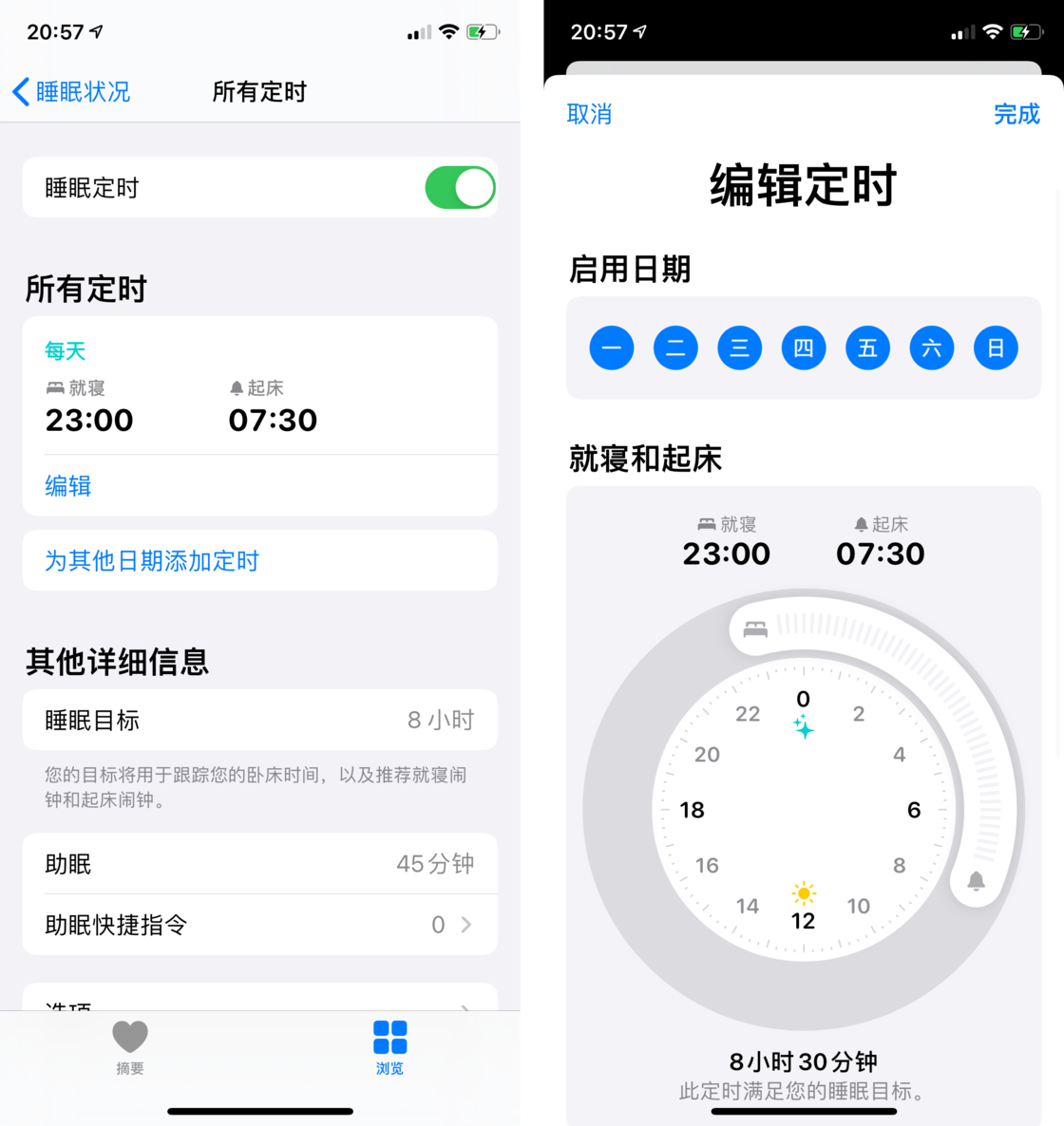 阳朔苹果手机维修分享watchOS 7 教程 