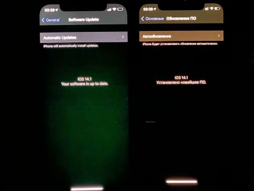 阳朔苹果手机维修分享iPhone12问题汇总 