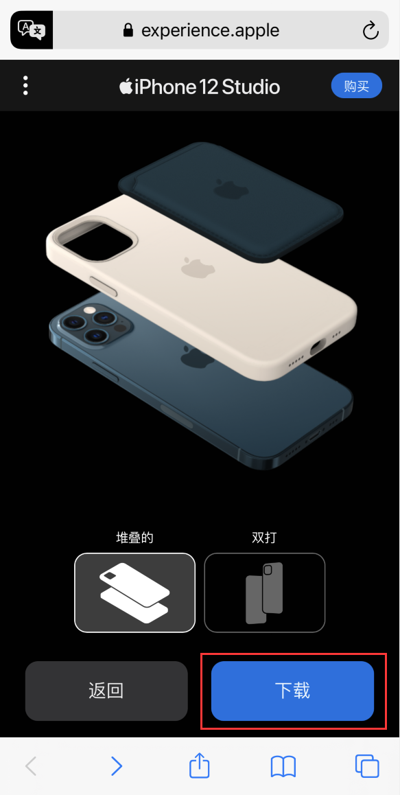 阳朔苹果手机维修分享选购 iPhone 12 必备 
