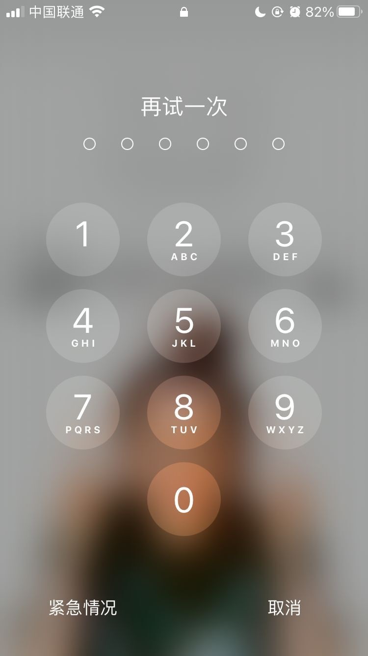 阳朔苹果手机维修分享iPhone手机丢失后时间怎么做最安全 