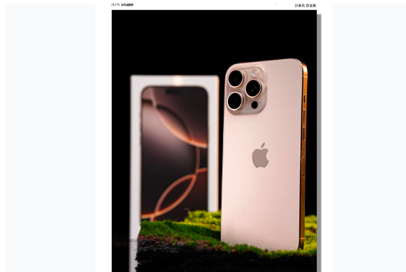 阳朔苹果手机维修分享iPhone 16 Pro Max换电池 